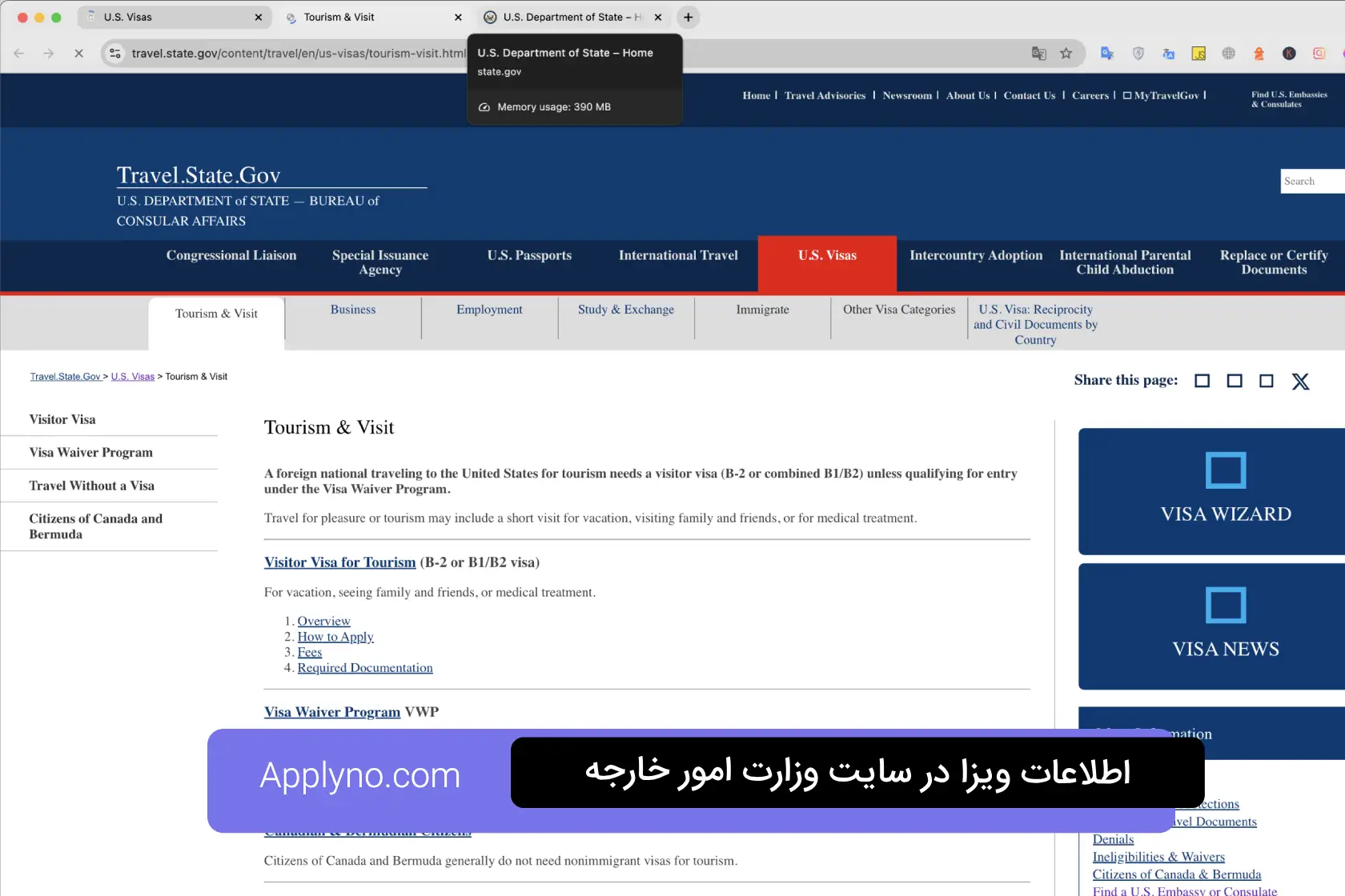 دریافت اطلاعات ویزا