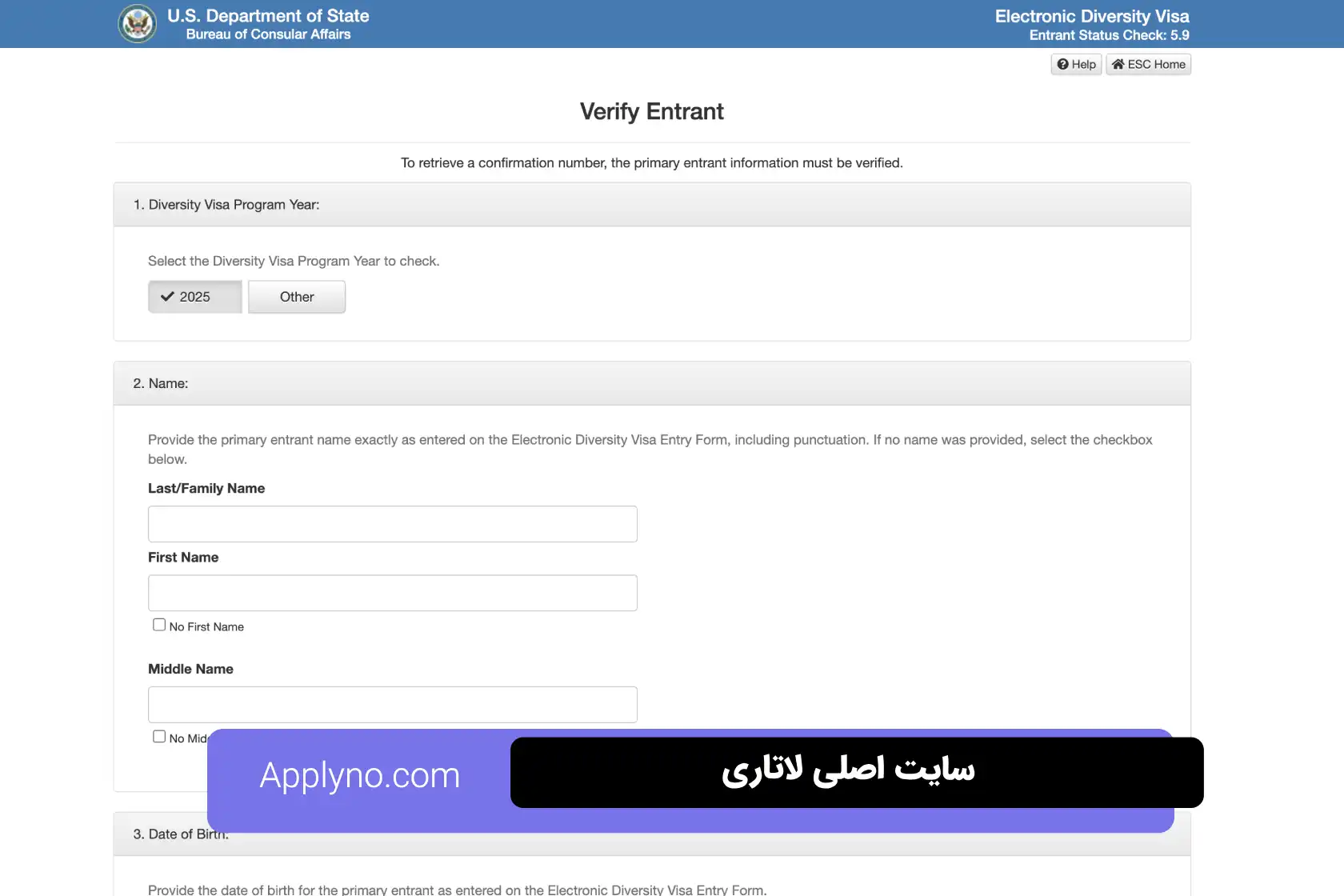 سایت اصلی لاتاری dvprogram.state.gov