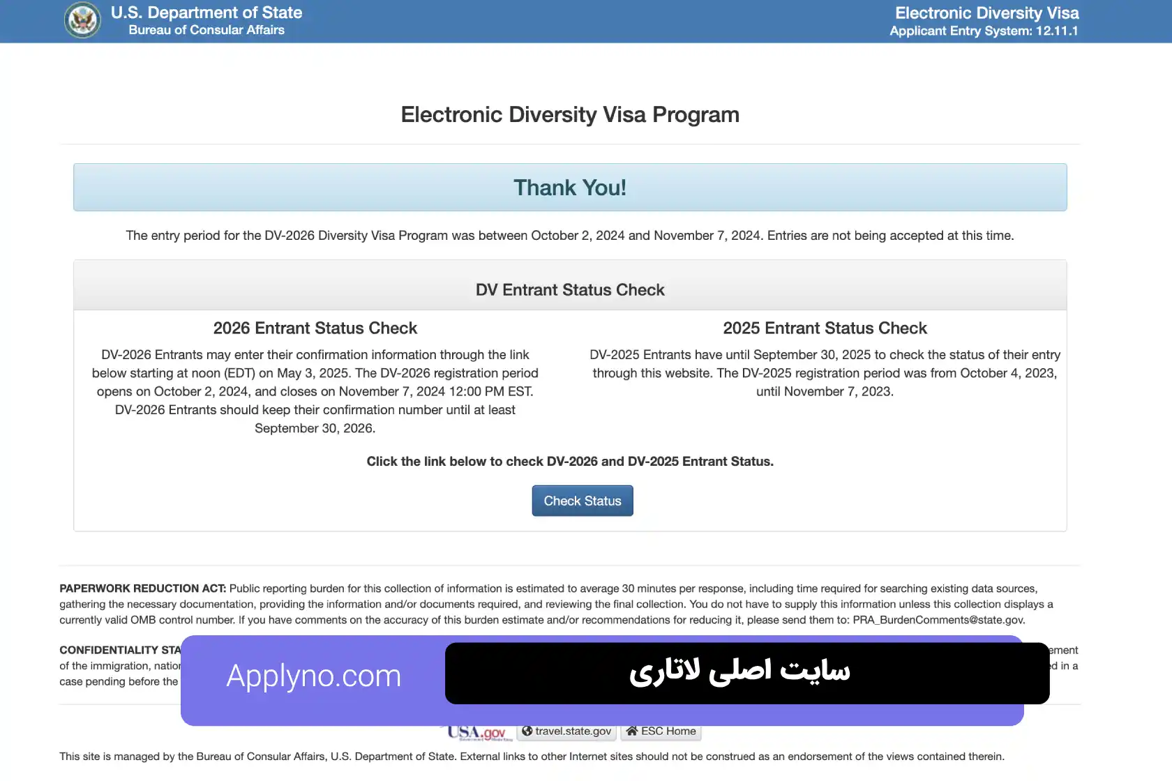سایت اصلی لاتاری dvprogram.state.gov