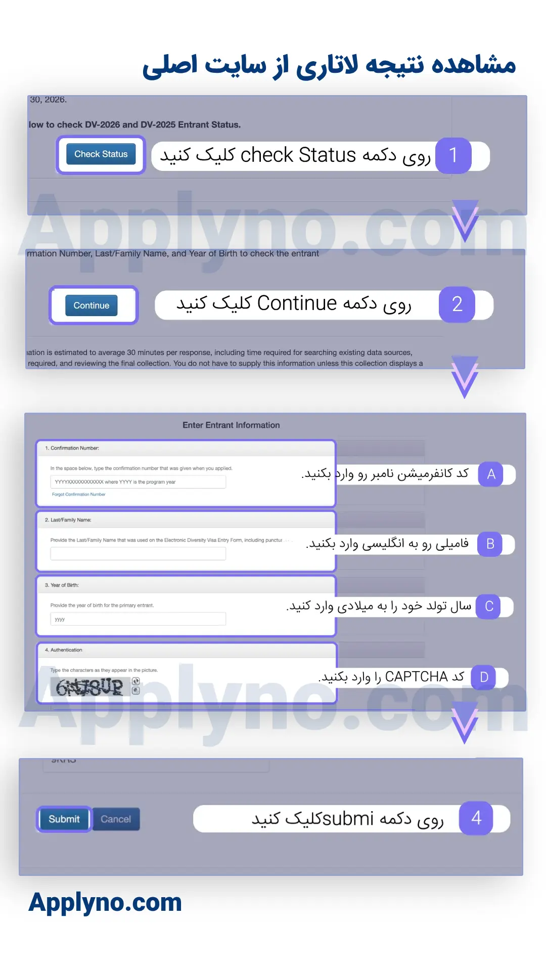 مشاهده نتیجه لاتاری از سایت اصلی