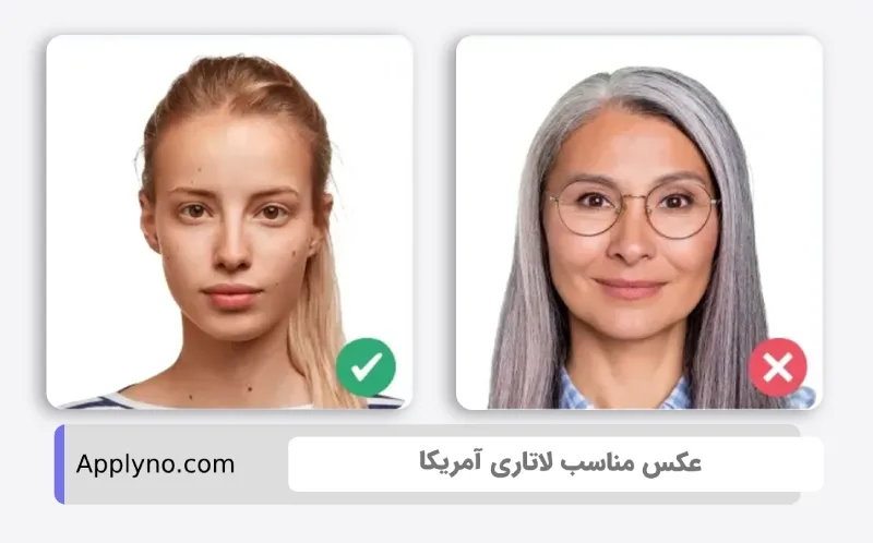 بک گراند عکس مخصوص لاتاری
