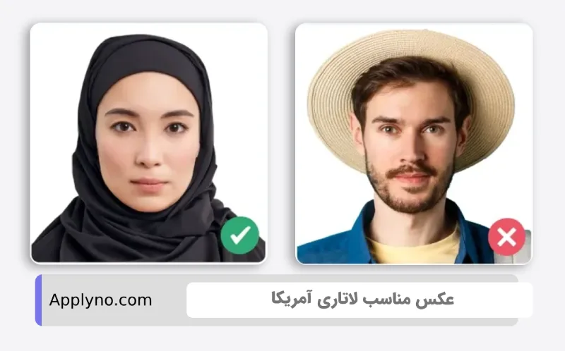 عکس لاتاری
