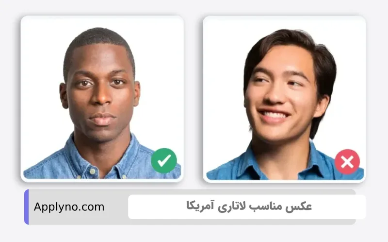 لبخند در عکس مناسب لاتاری 