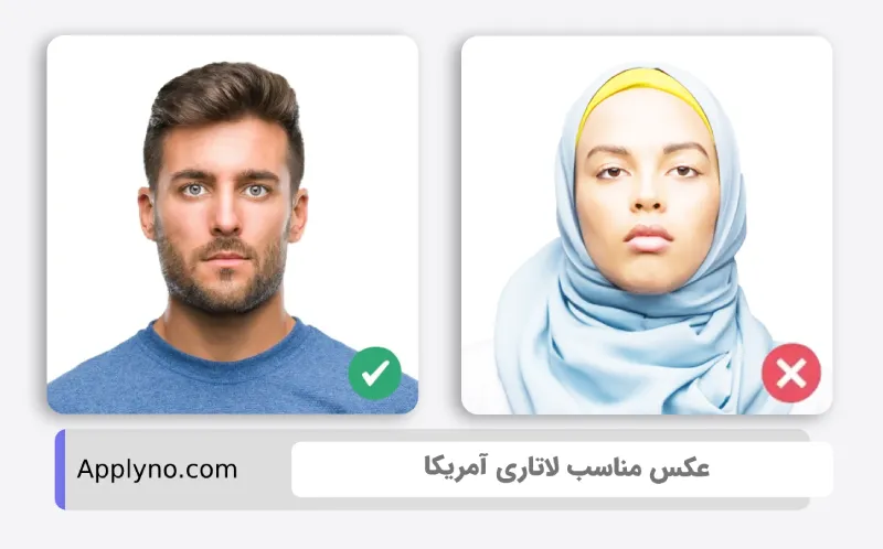 نورعکس لاتاری
