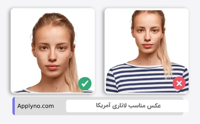ابعاد عکس لاتاری