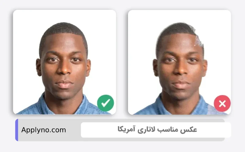   عکس لاتاری
