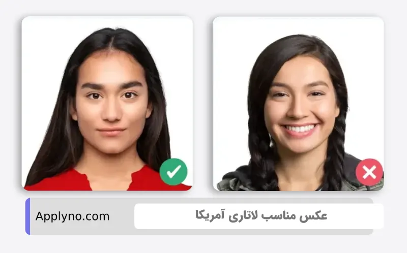 لبخند در عکس مناسب لاتاری 
