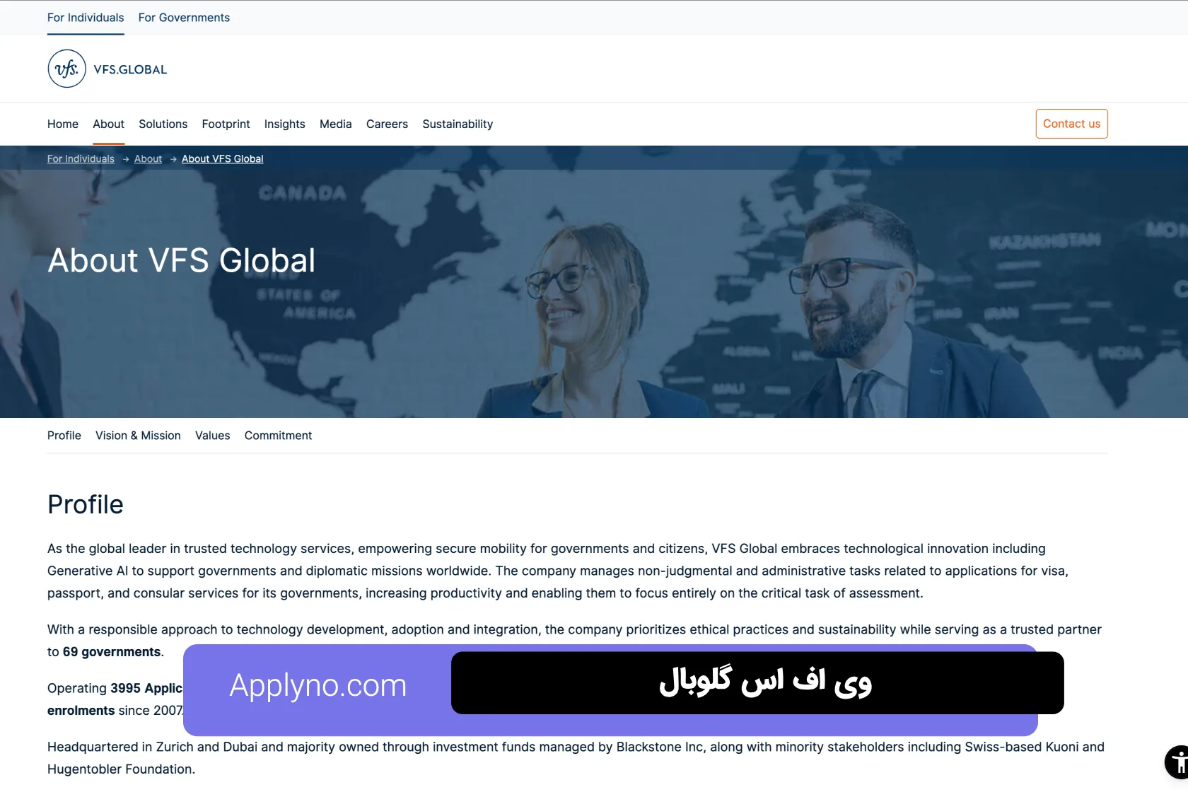 وی اف اس گلوبال