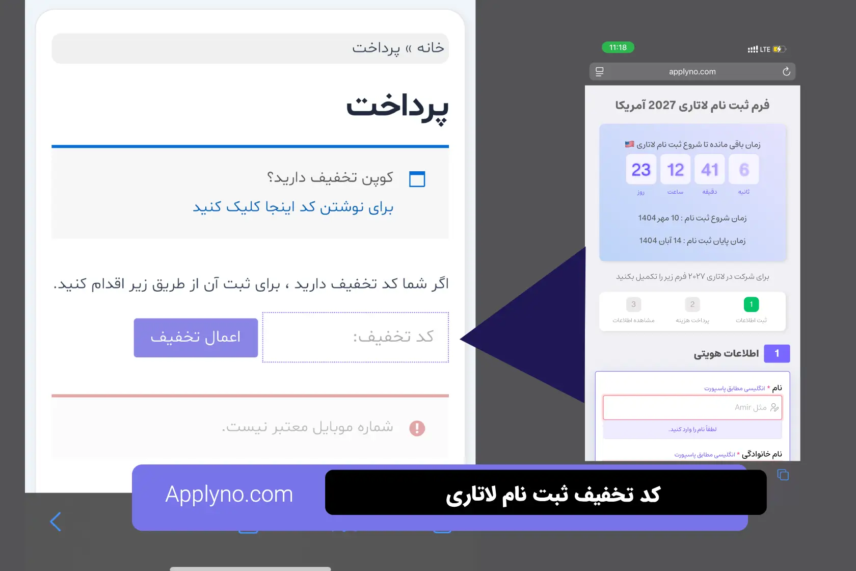 پیش ثبت‌نام با ۲۰٪ تخفیف ویژه
