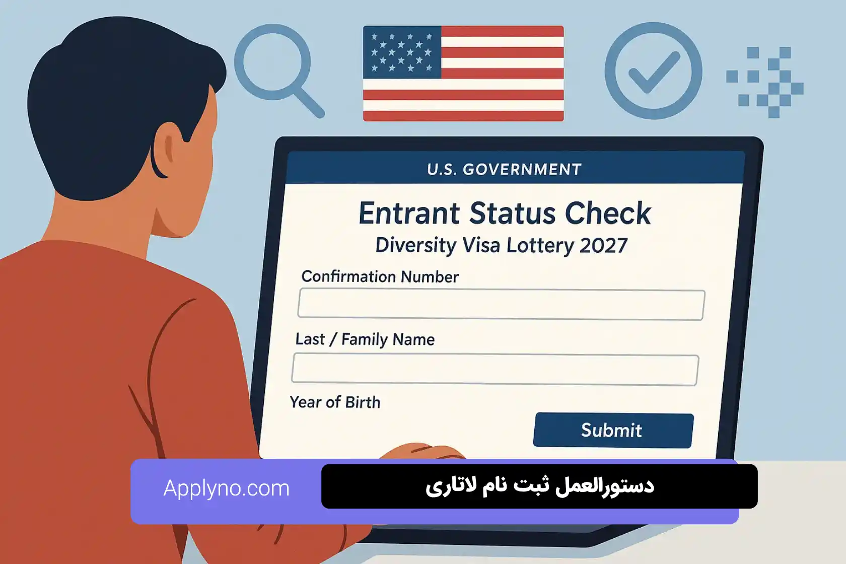 ثبت نام لاتاری ۲۰۲۷