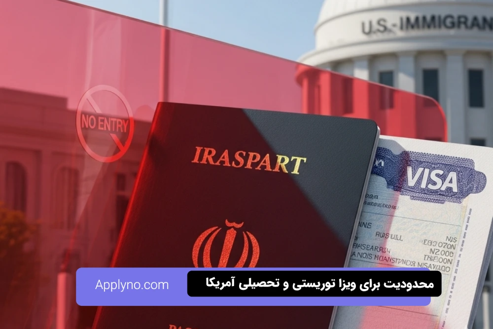 آیا برای لاتاری امکان مصاحبه در آنکارا وجود دارد؟