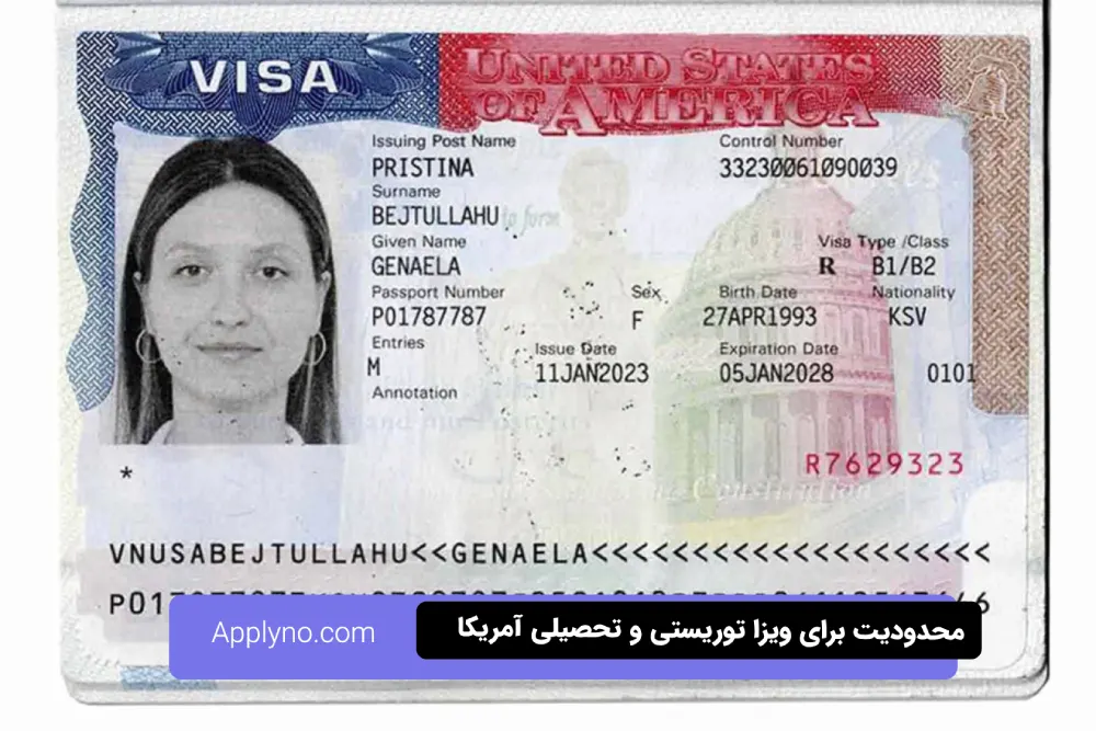 محدودیت جدید در روند ویزای غیر مهاجرتی آمریکا برای ایرانیان